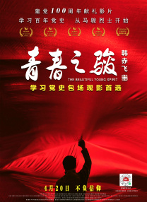国产片在线